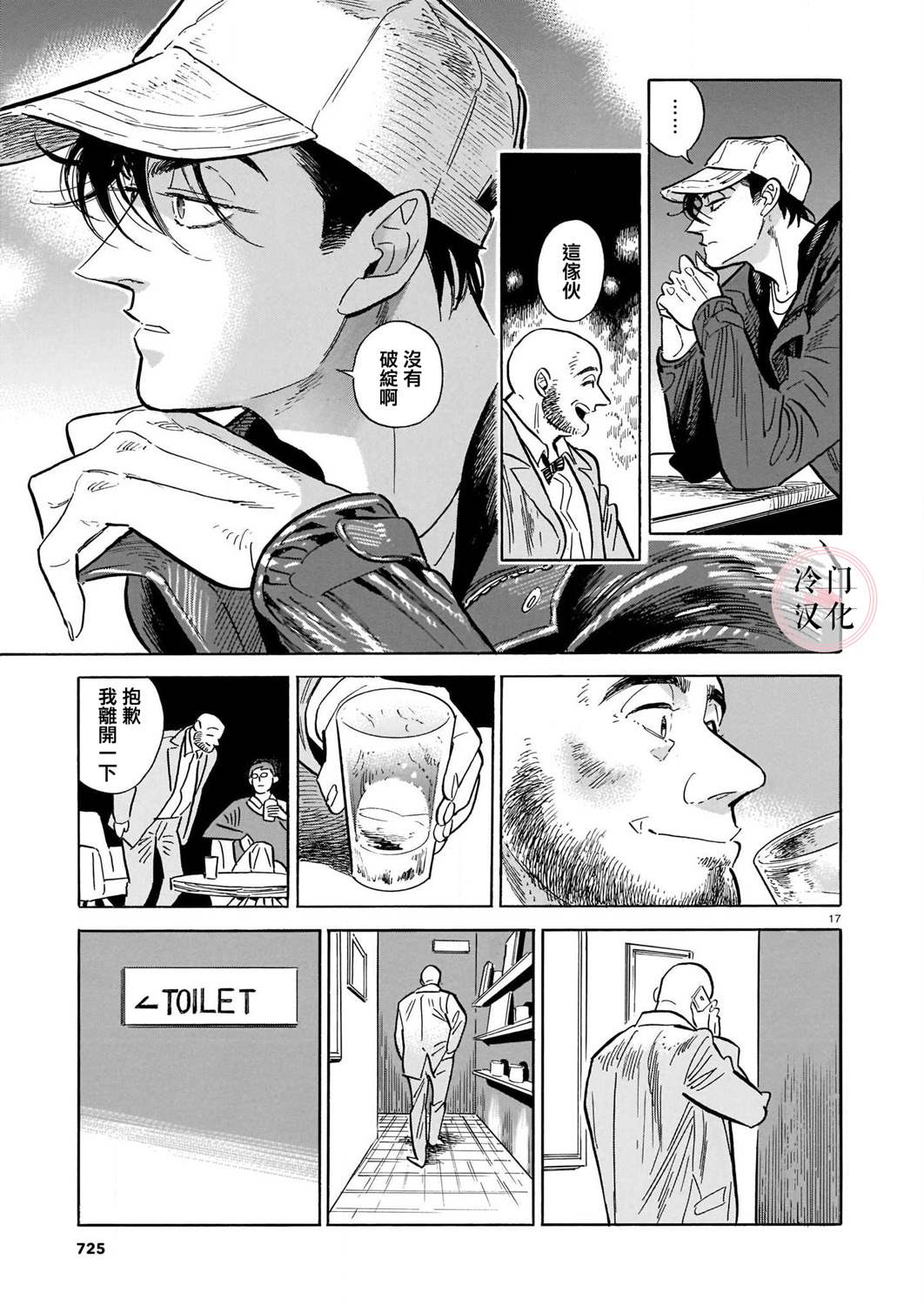 第17页
