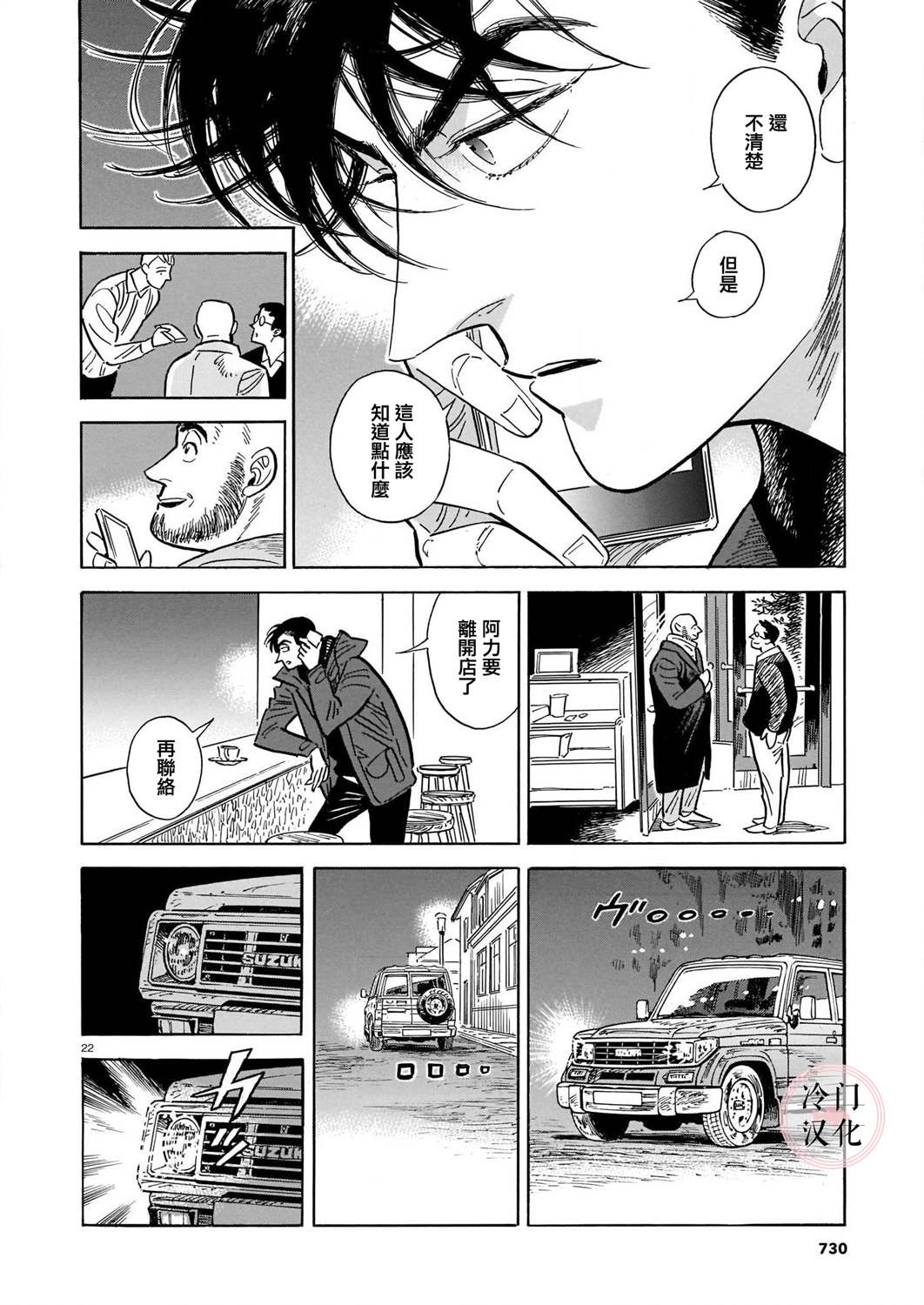 第22页