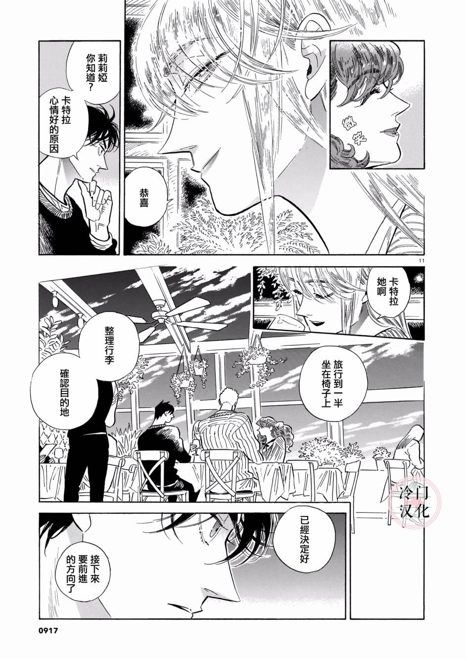 第11页