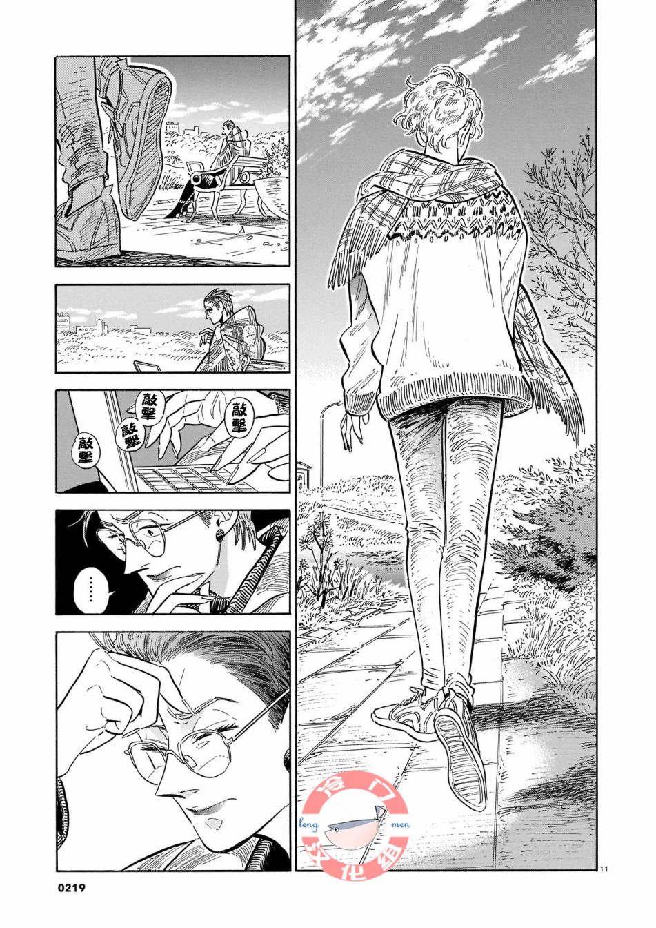第11页