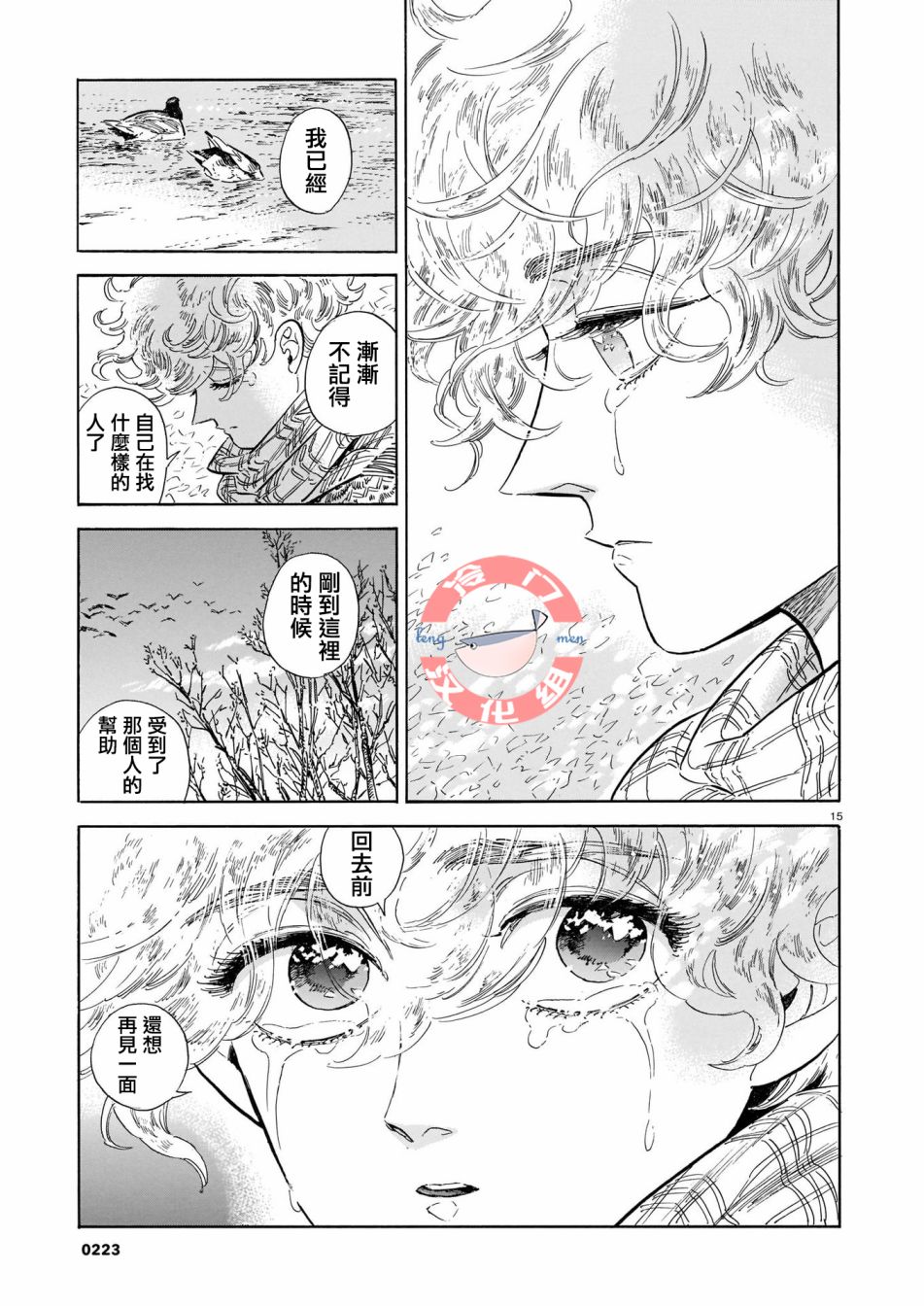 第15页