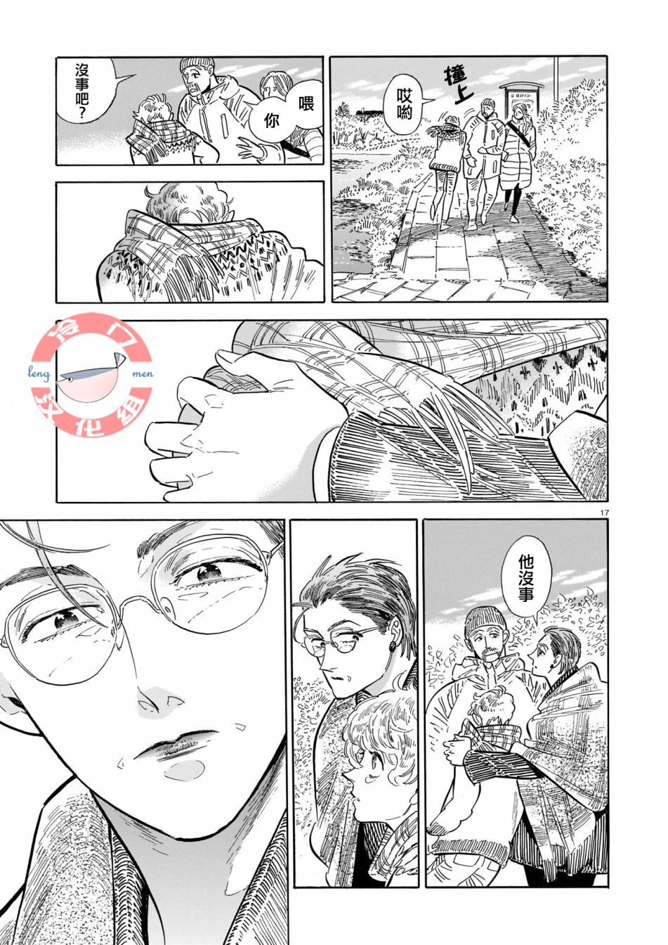 第17页