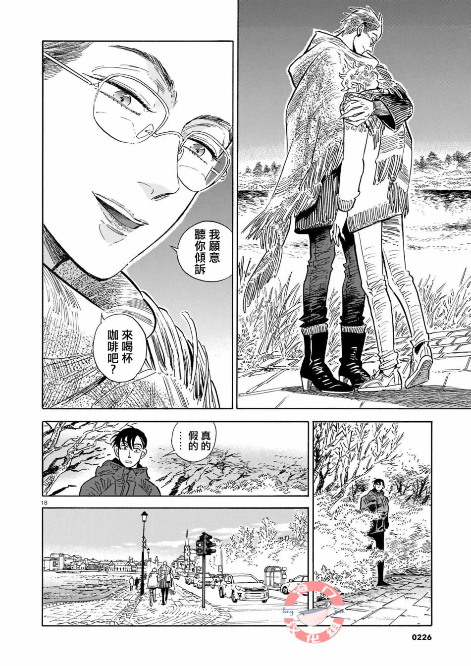 第18页