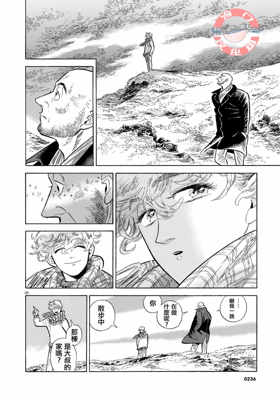 第28页