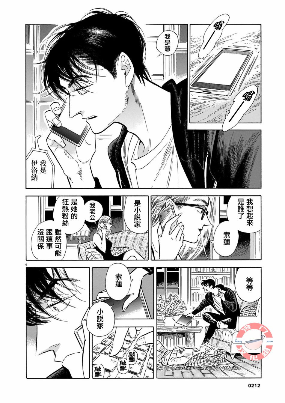 第4页