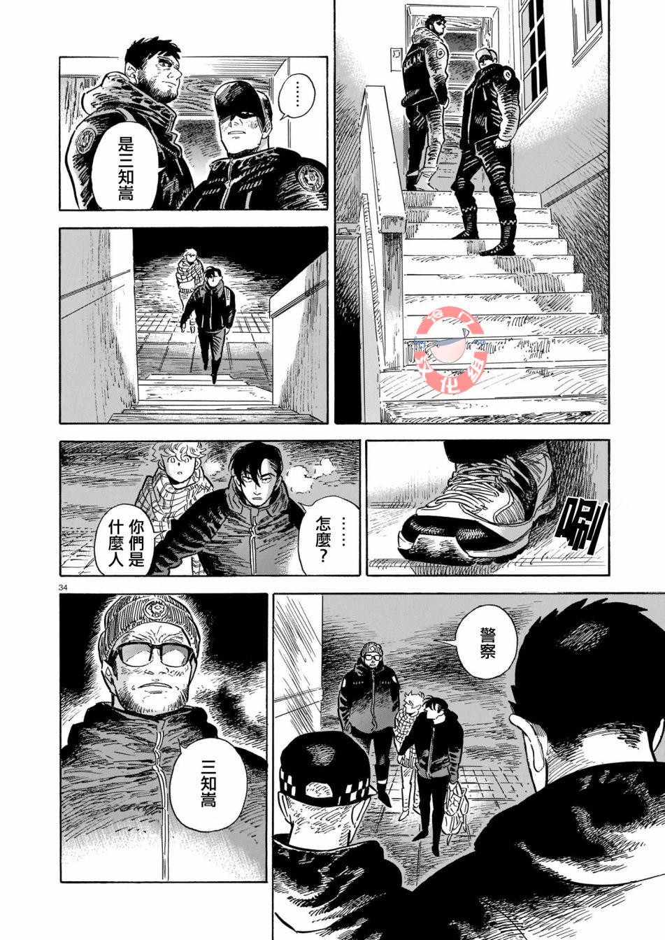 第34页
