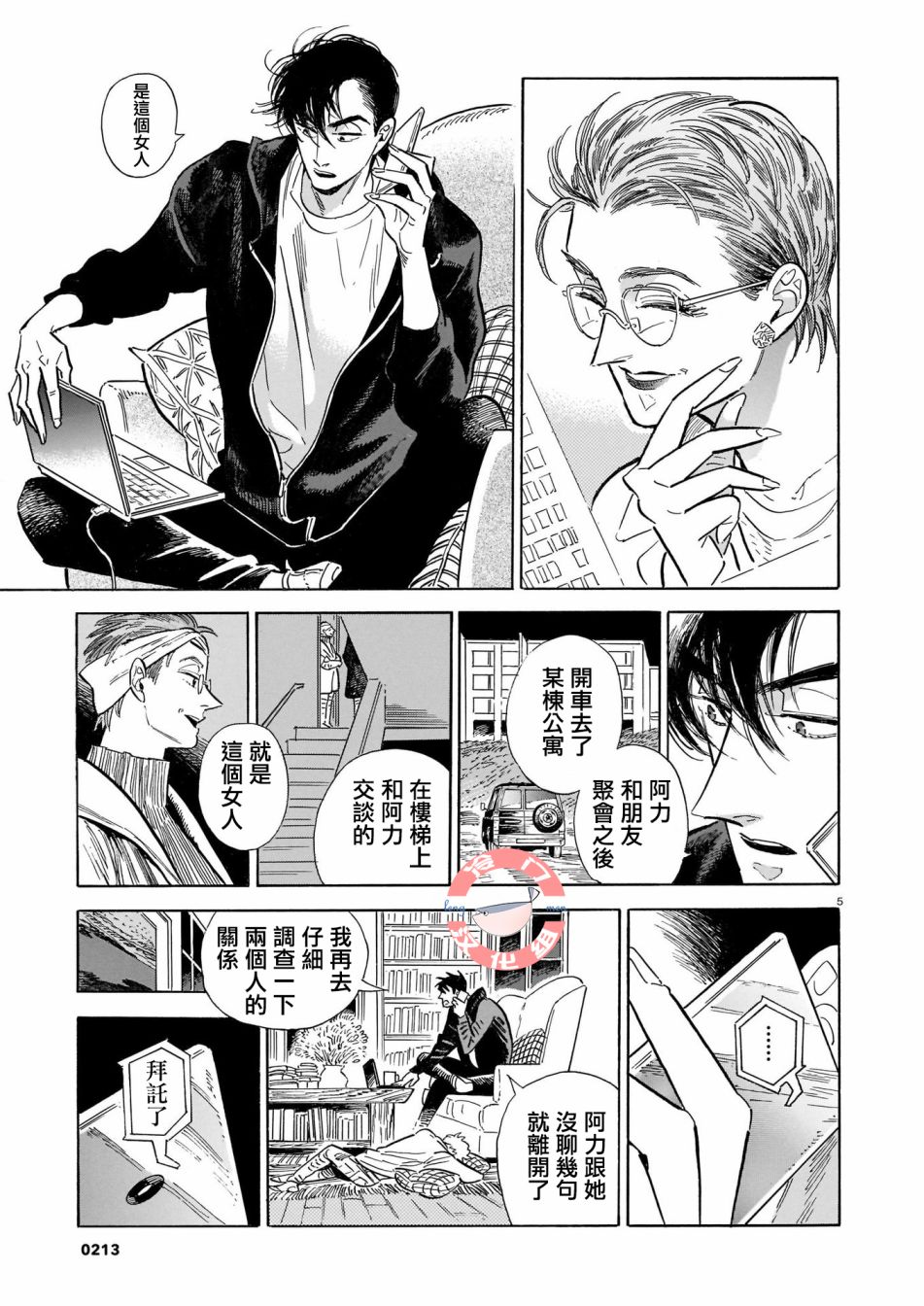 第5页