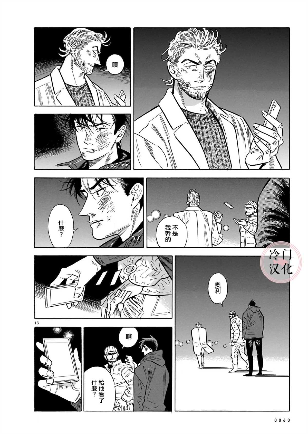 第16页