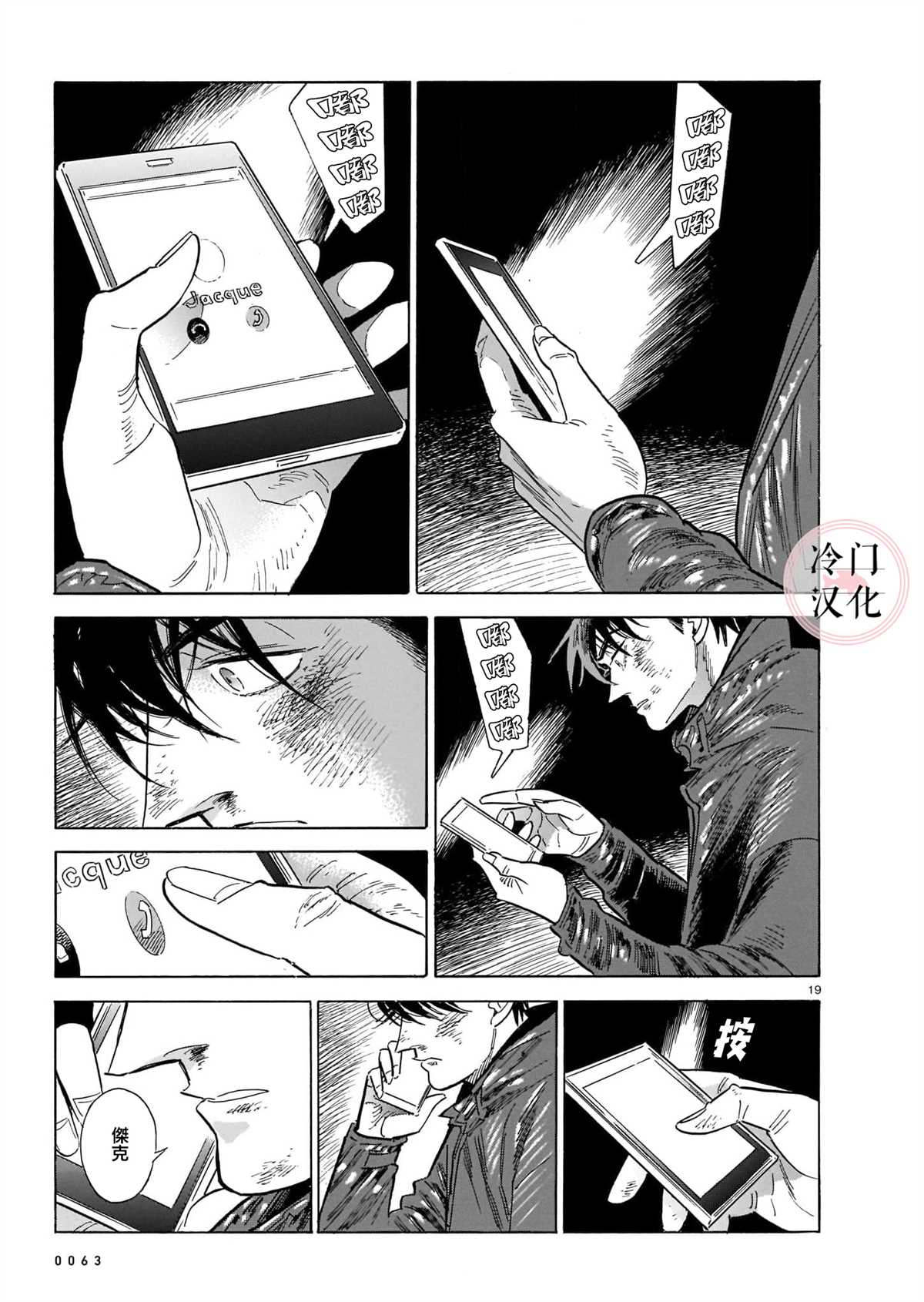 第19页