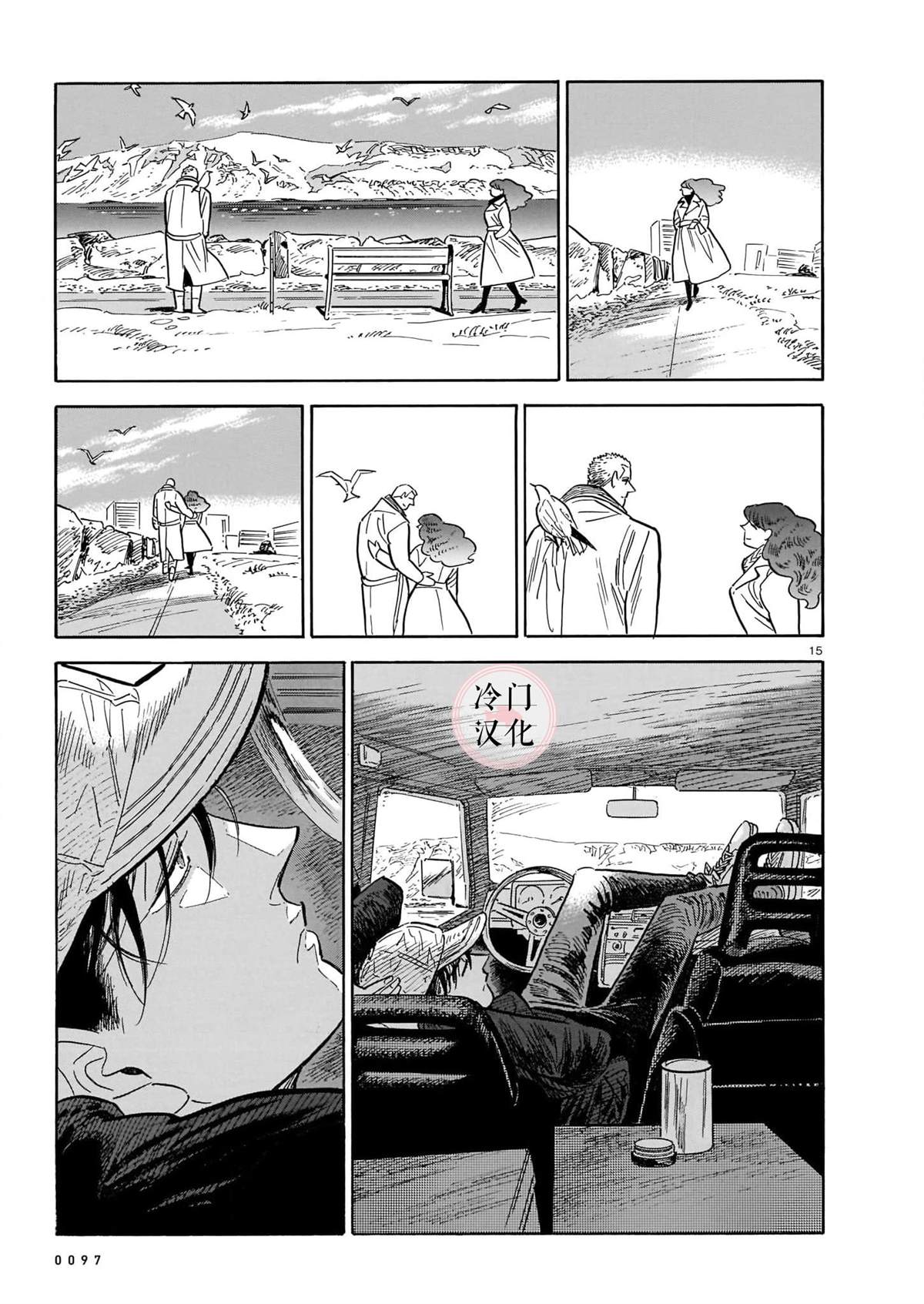 第15页