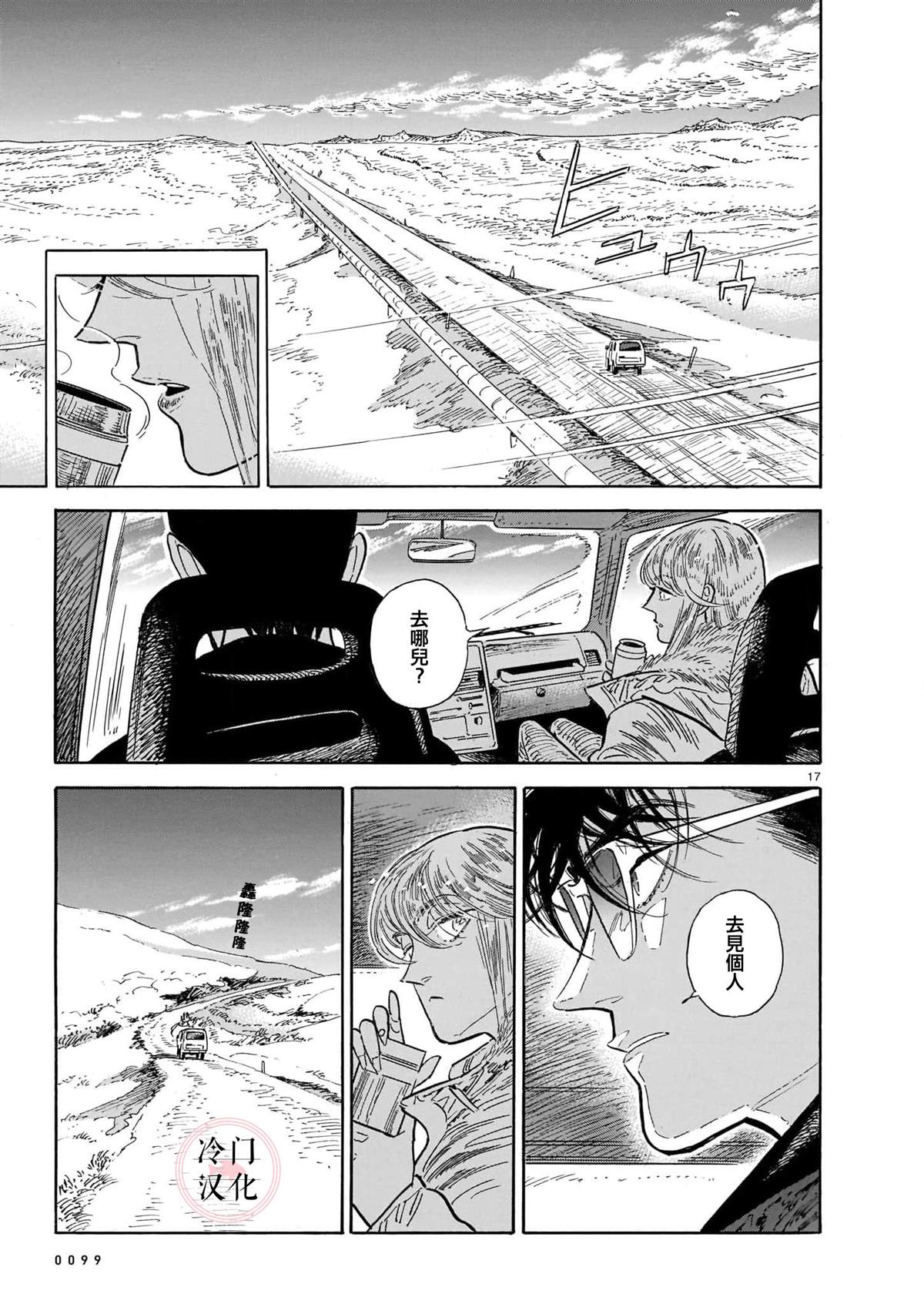 第17页