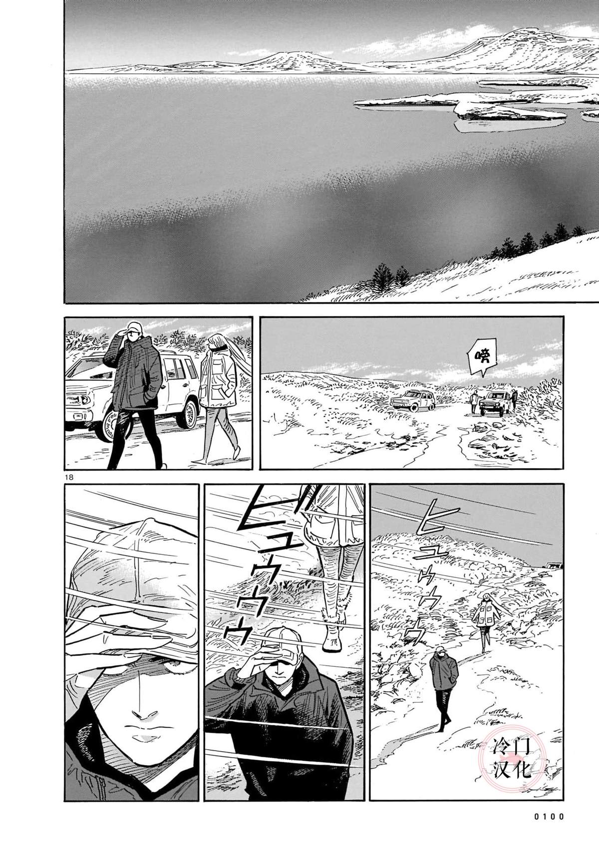 第18页