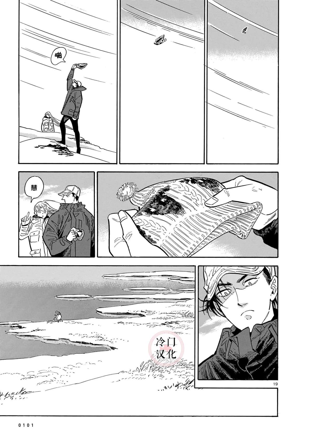 第19页