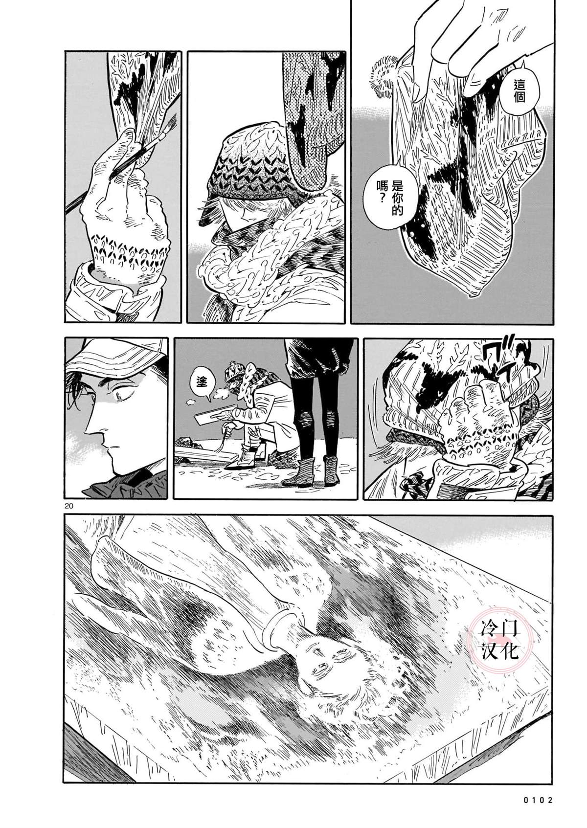 第20页