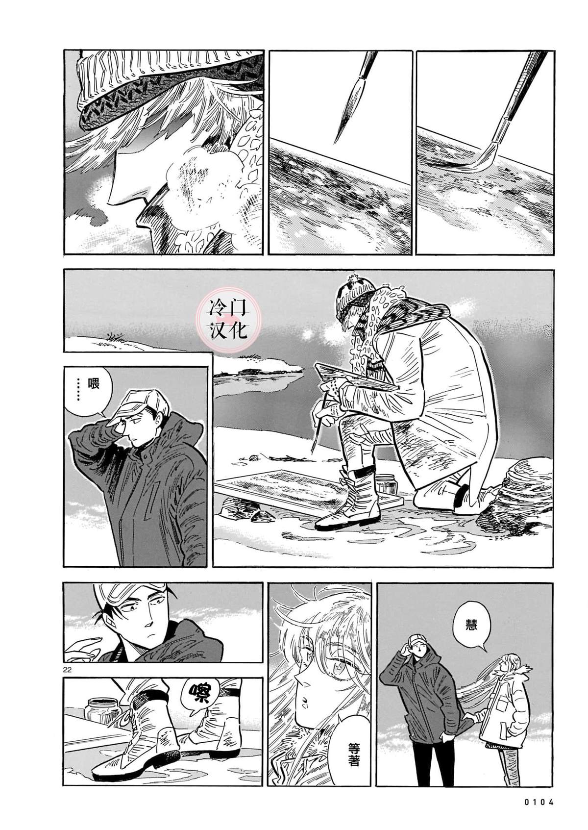 第22页