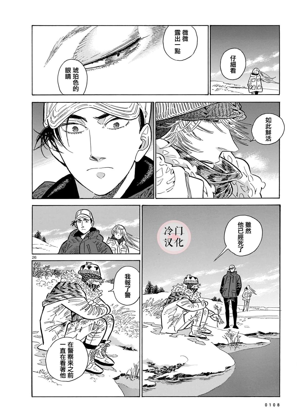 第26页