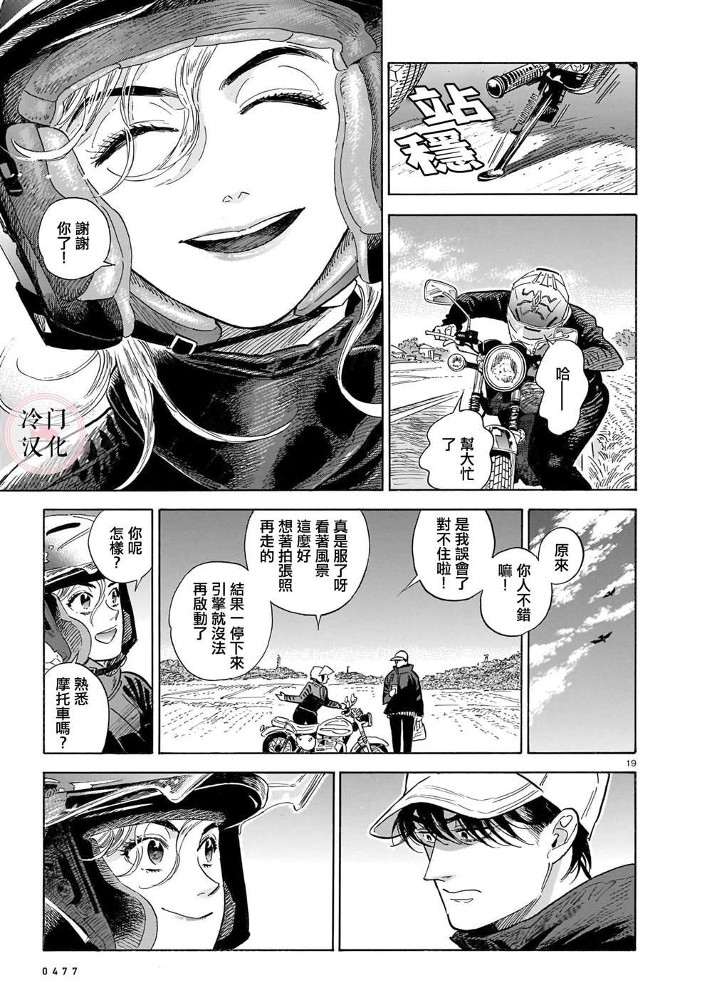第19页