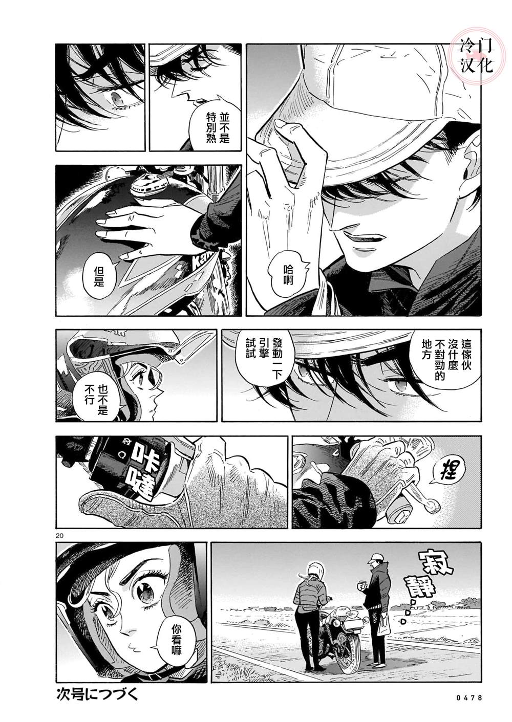 第20页