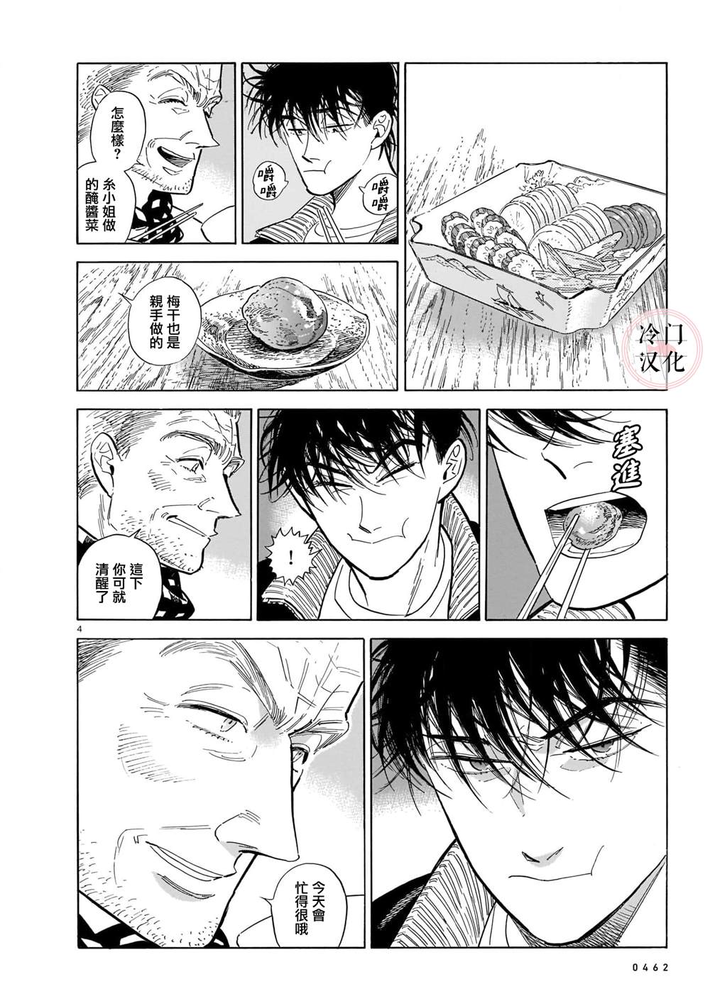 第4页