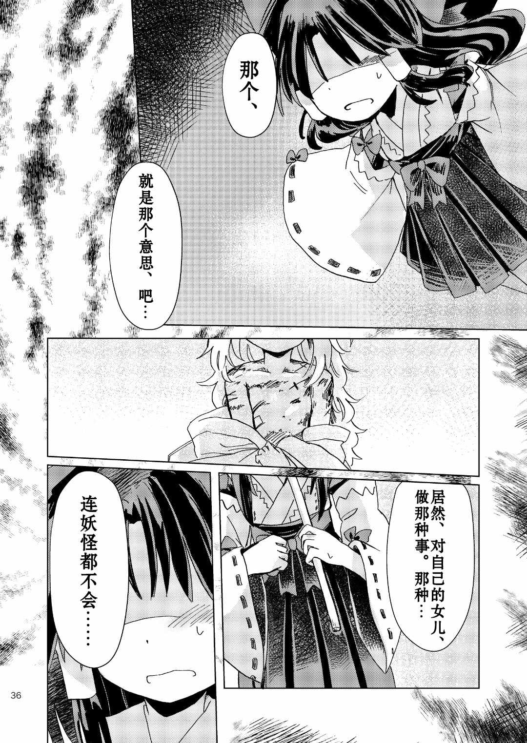 第35页