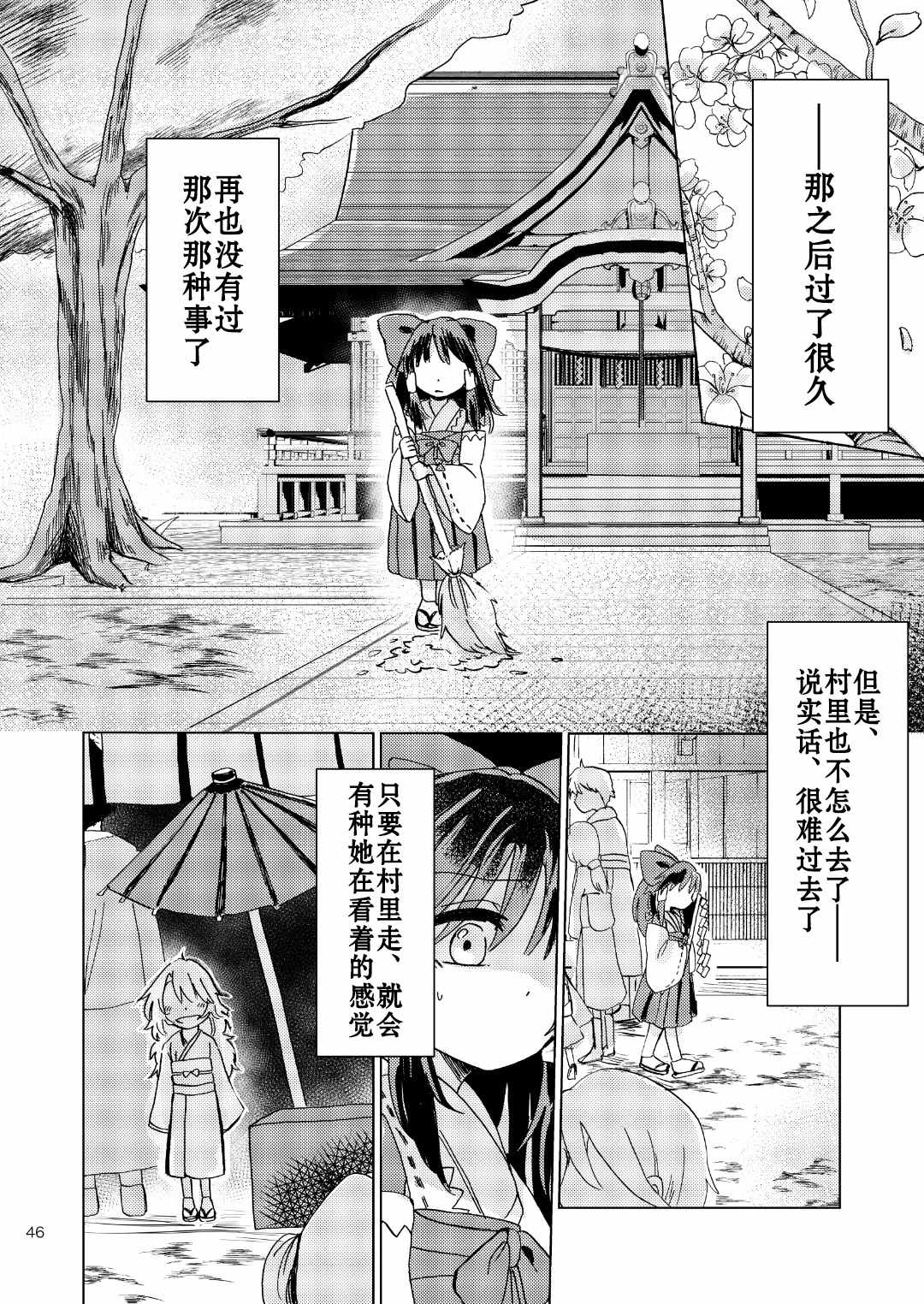 第45页