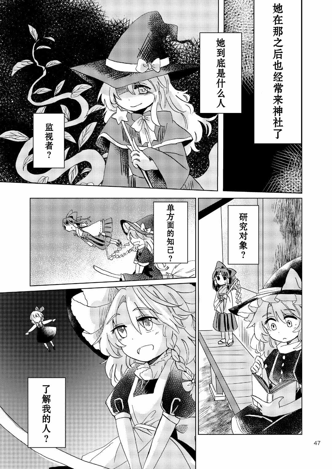 第46页