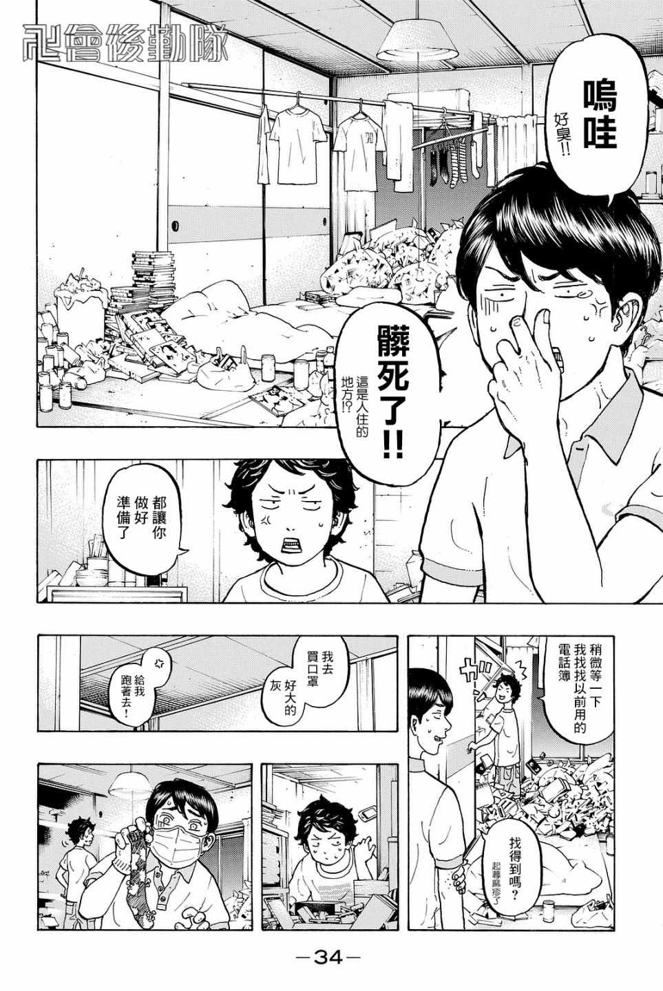 第12页