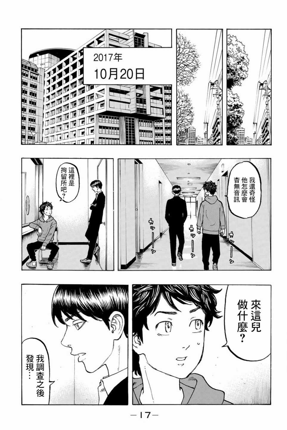 第18页