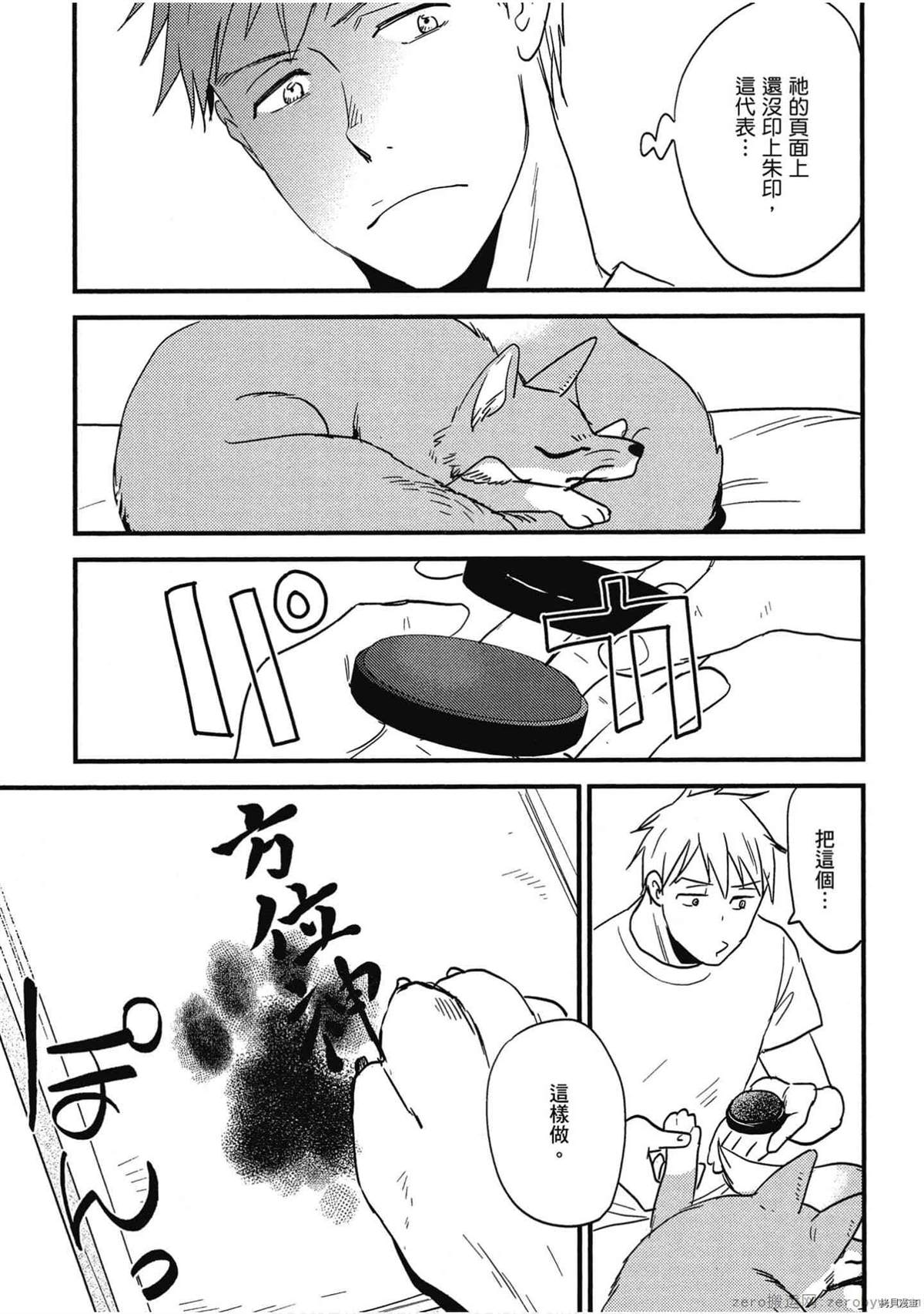 第102页