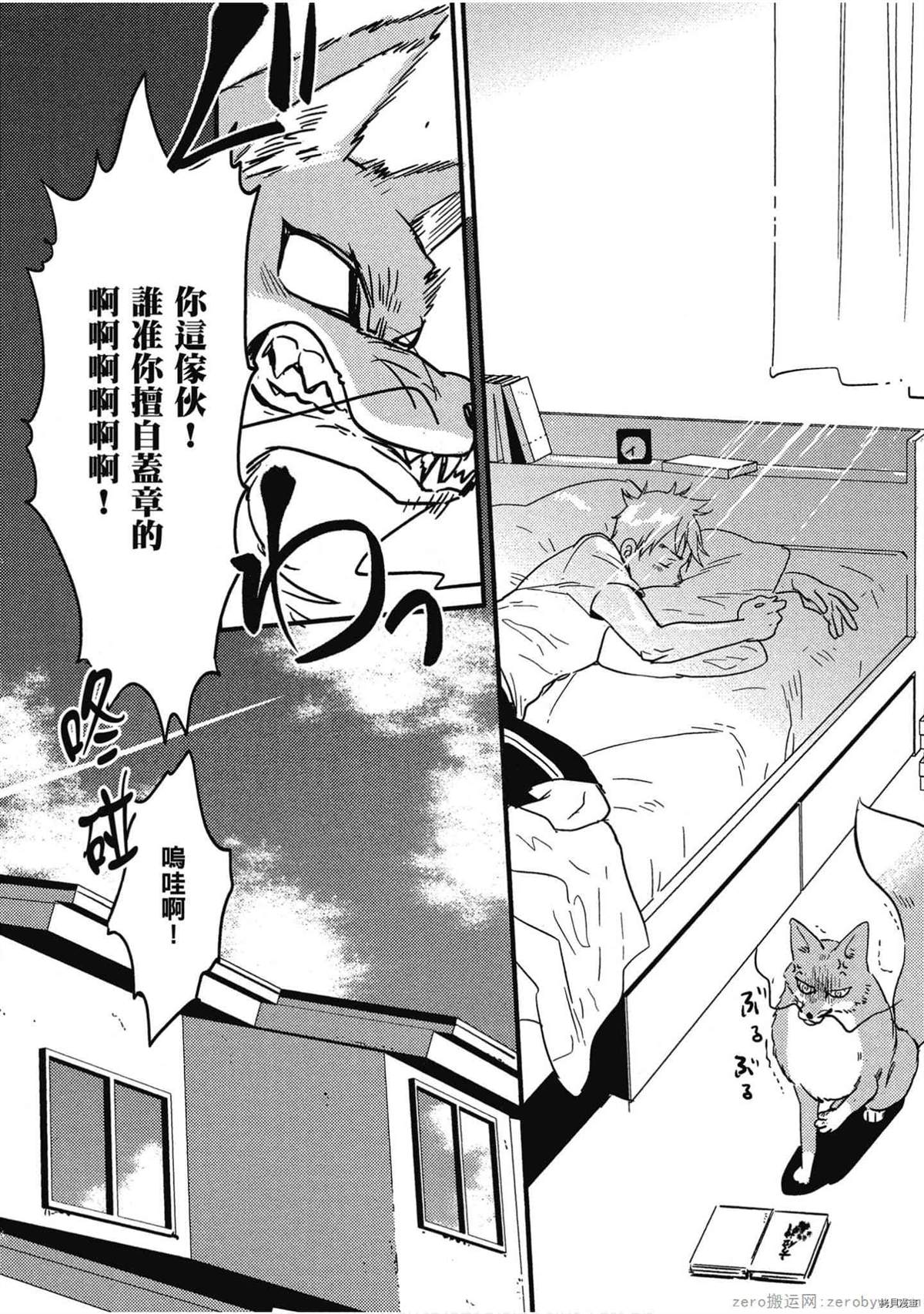 第103页