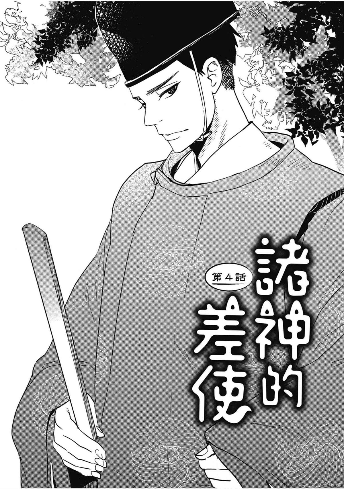 第106页