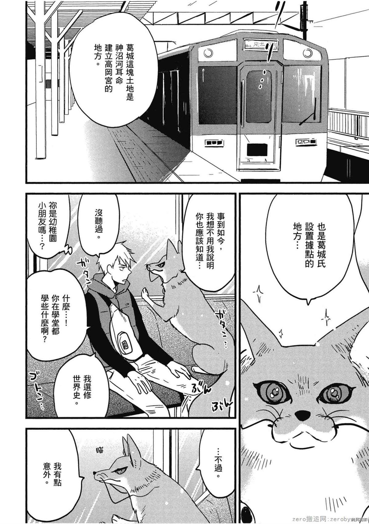 第109页