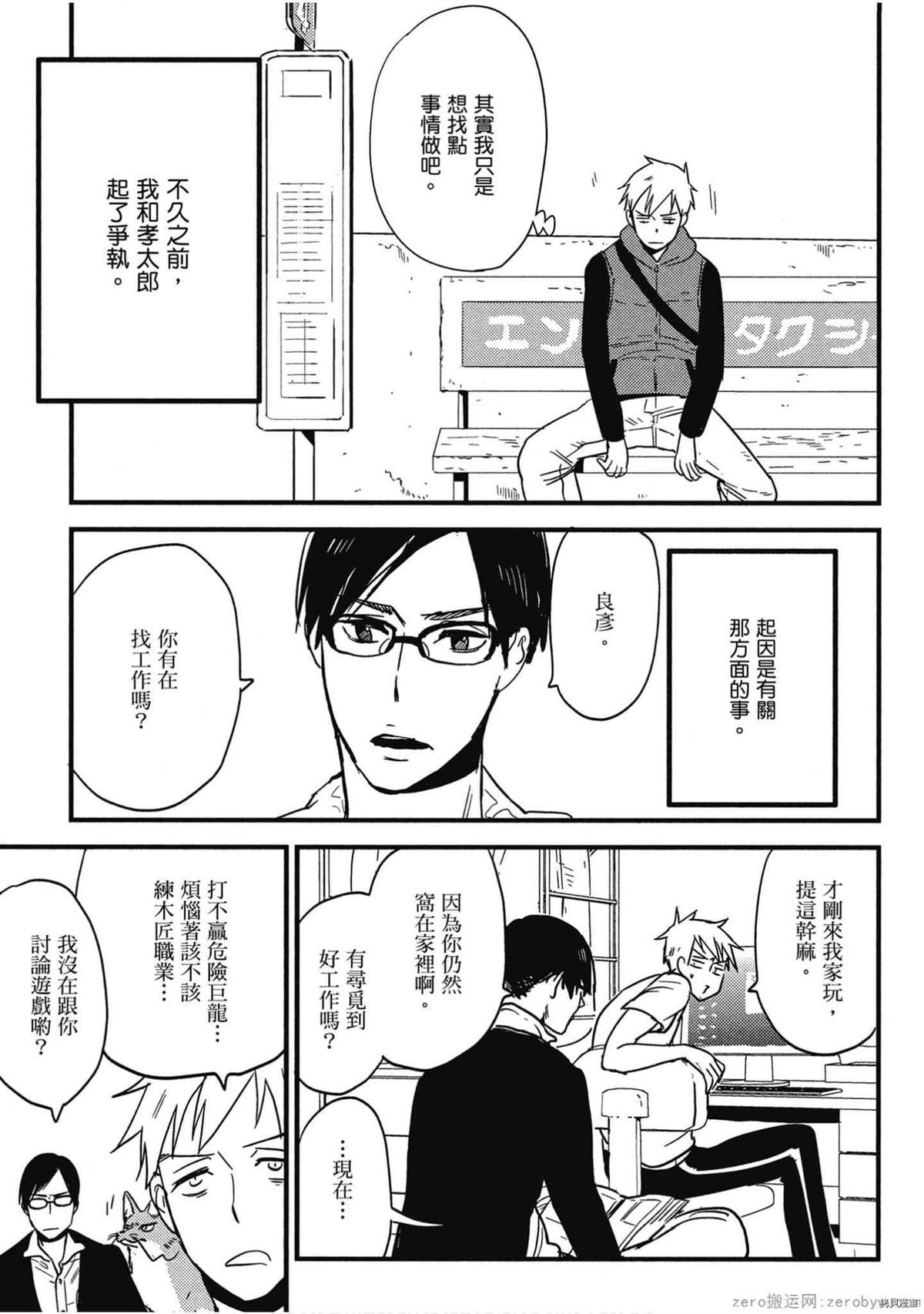 第112页