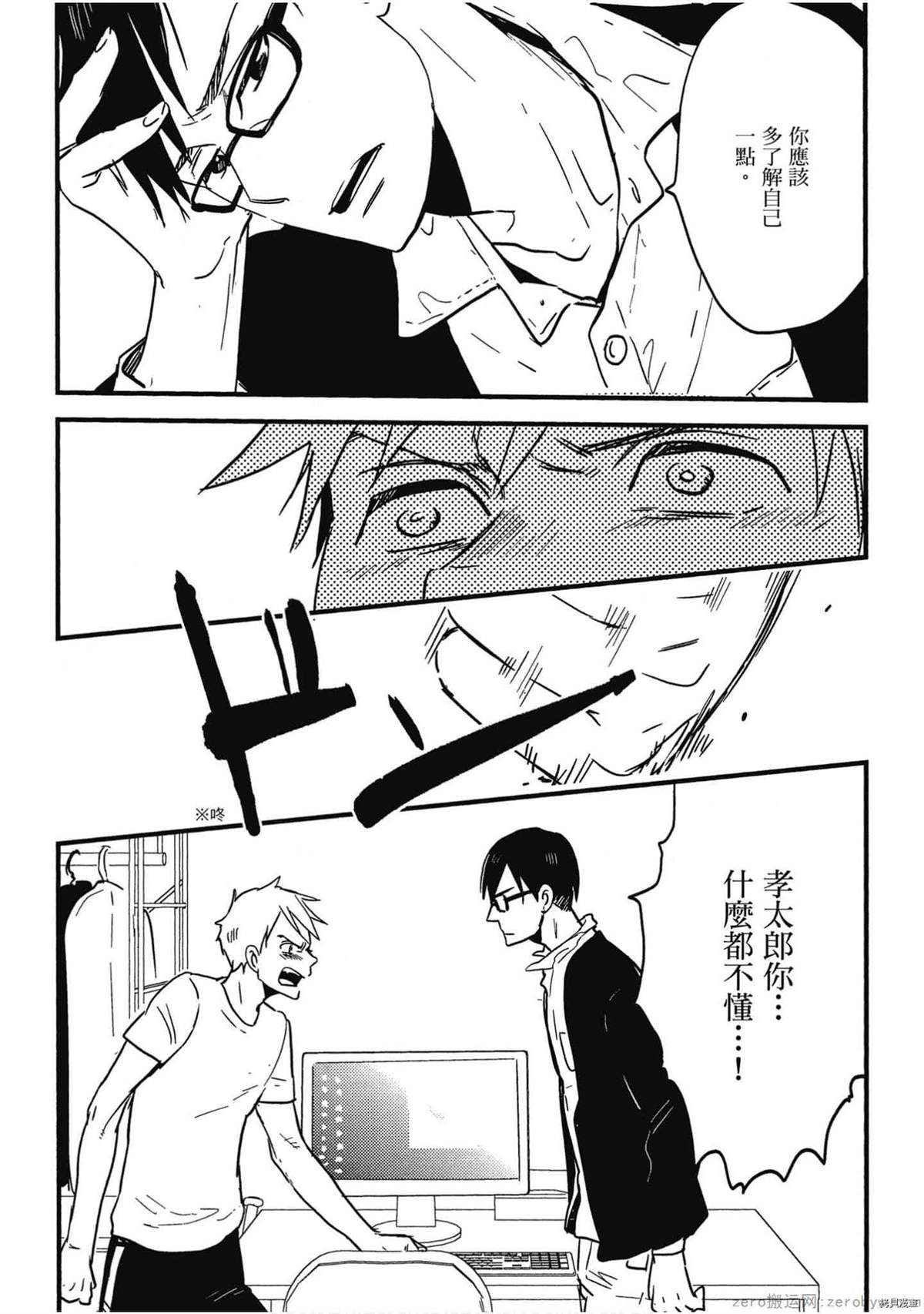 第116页