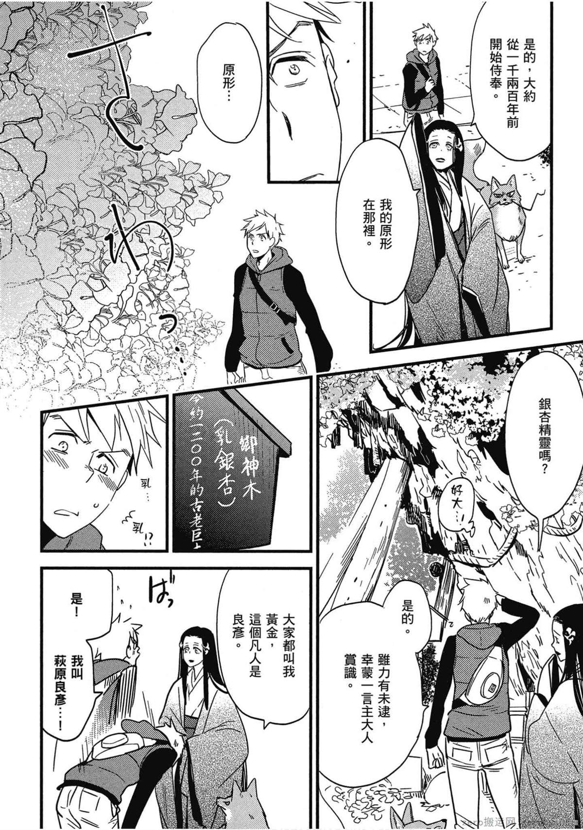 第123页