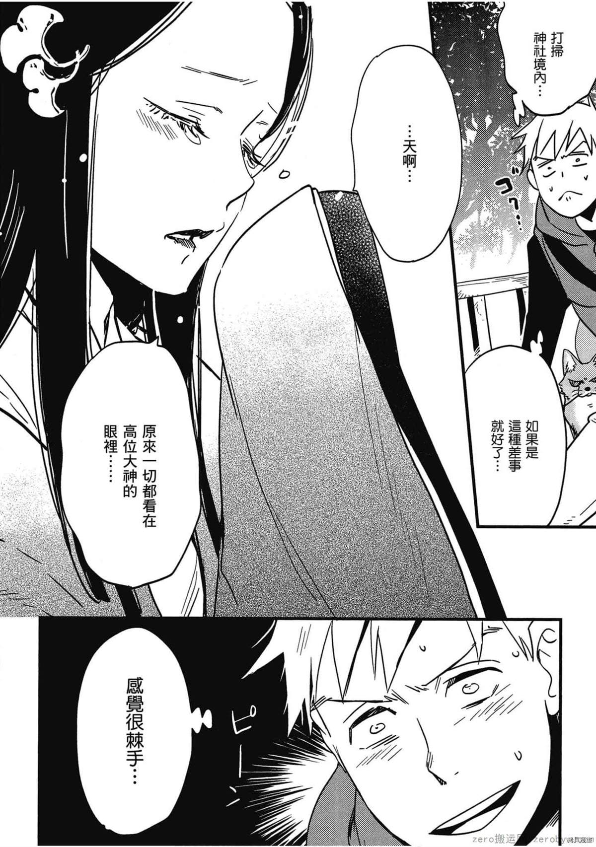 第125页
