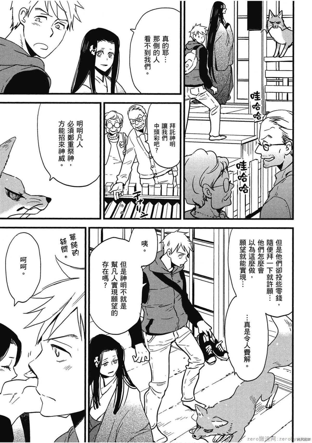 第130页