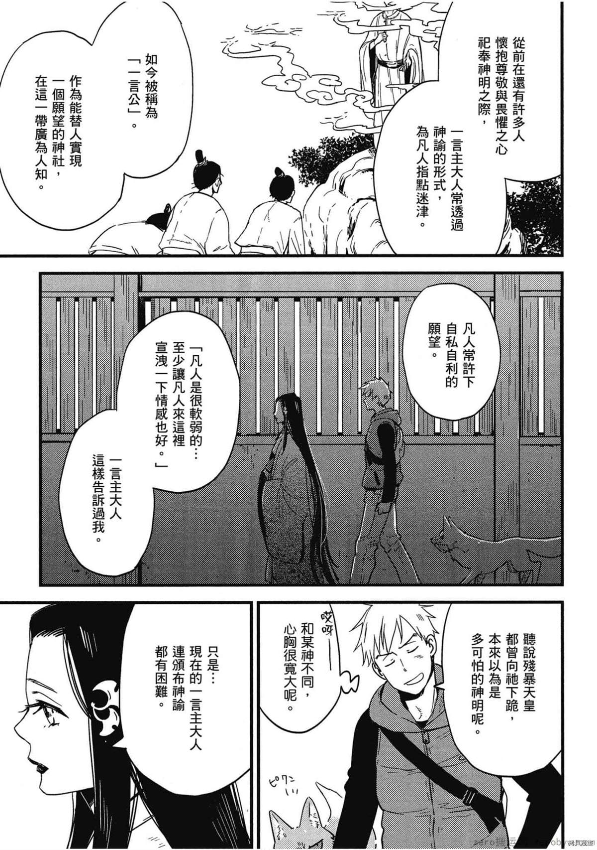 第132页