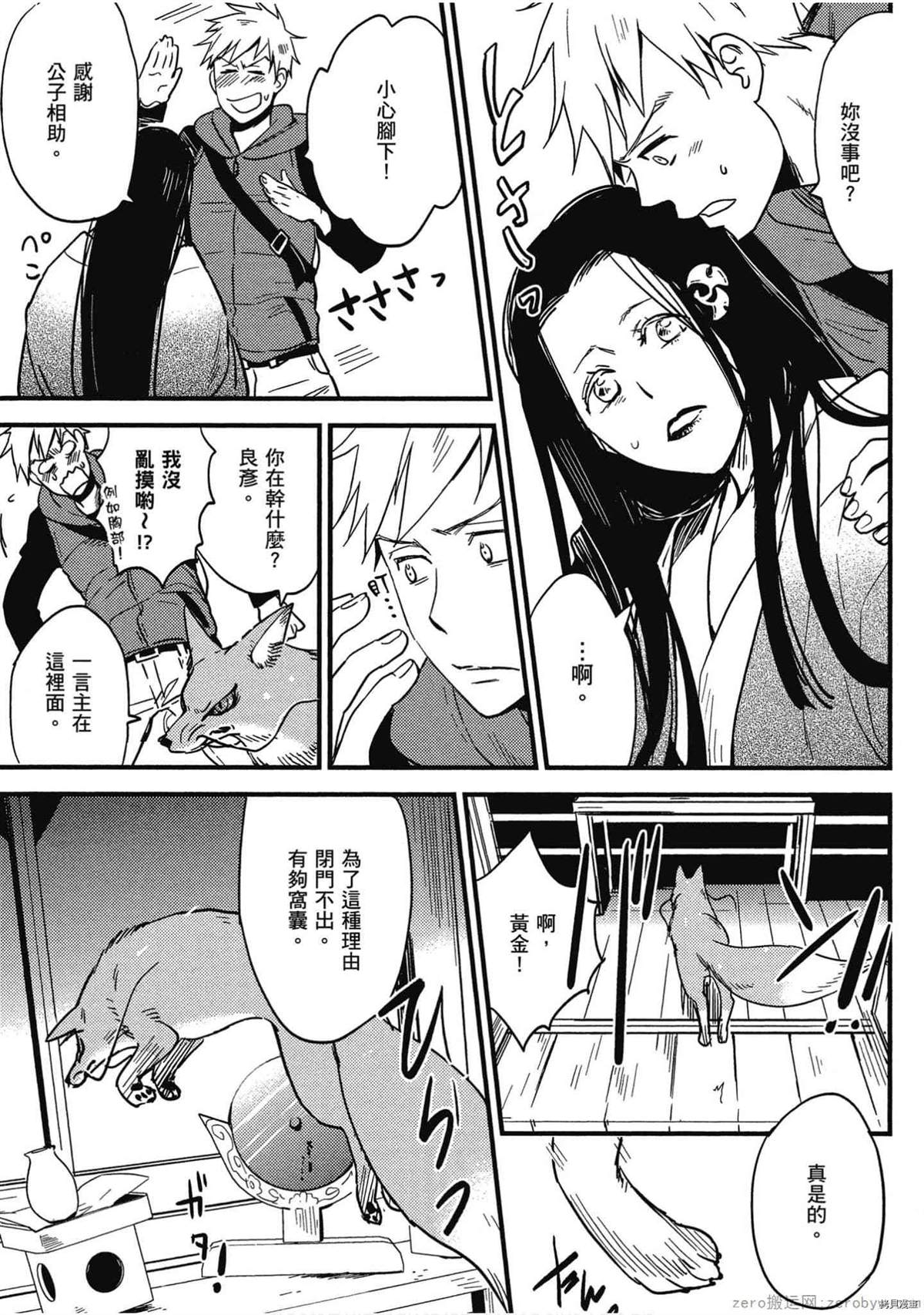 第136页