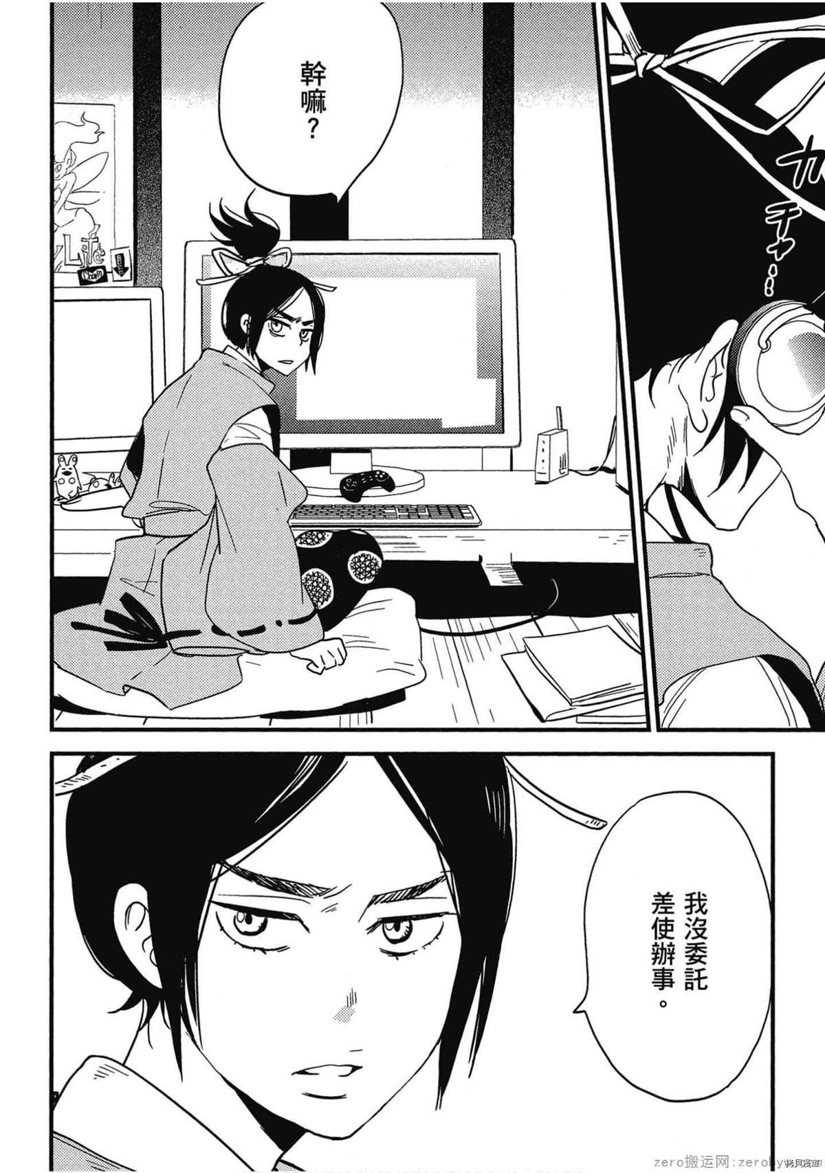 第139页
