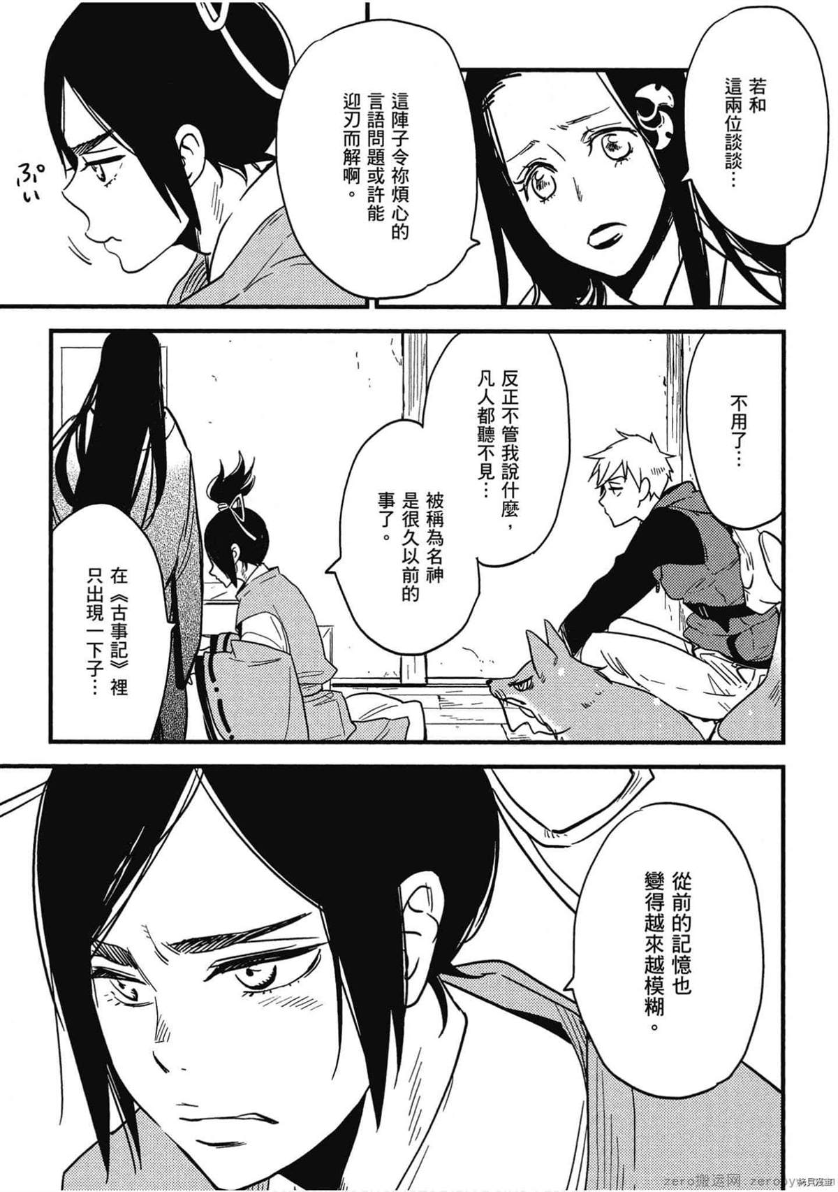 第142页