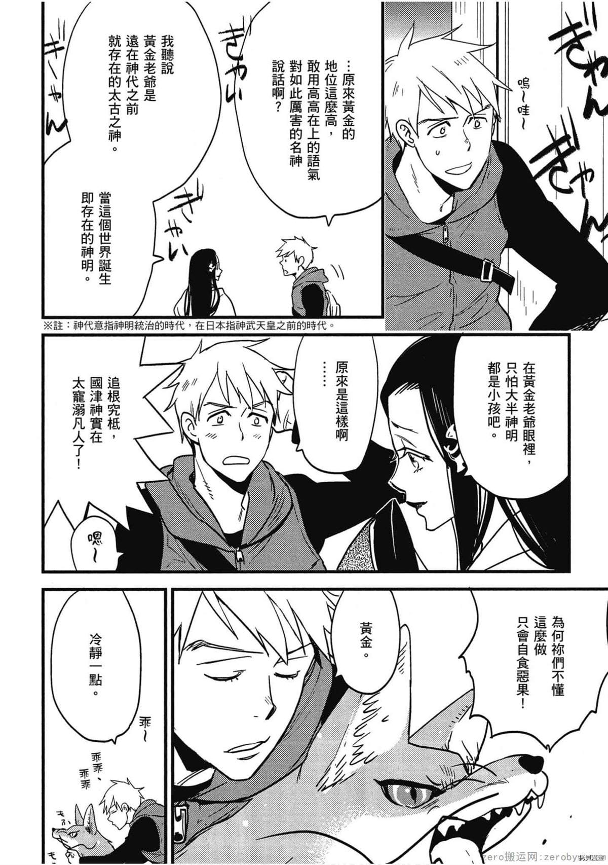 第145页