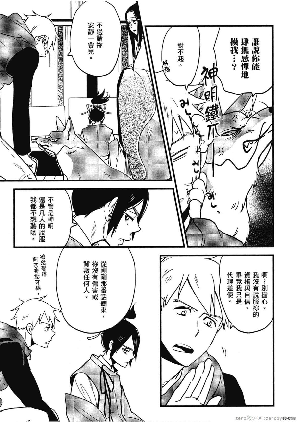 第146页