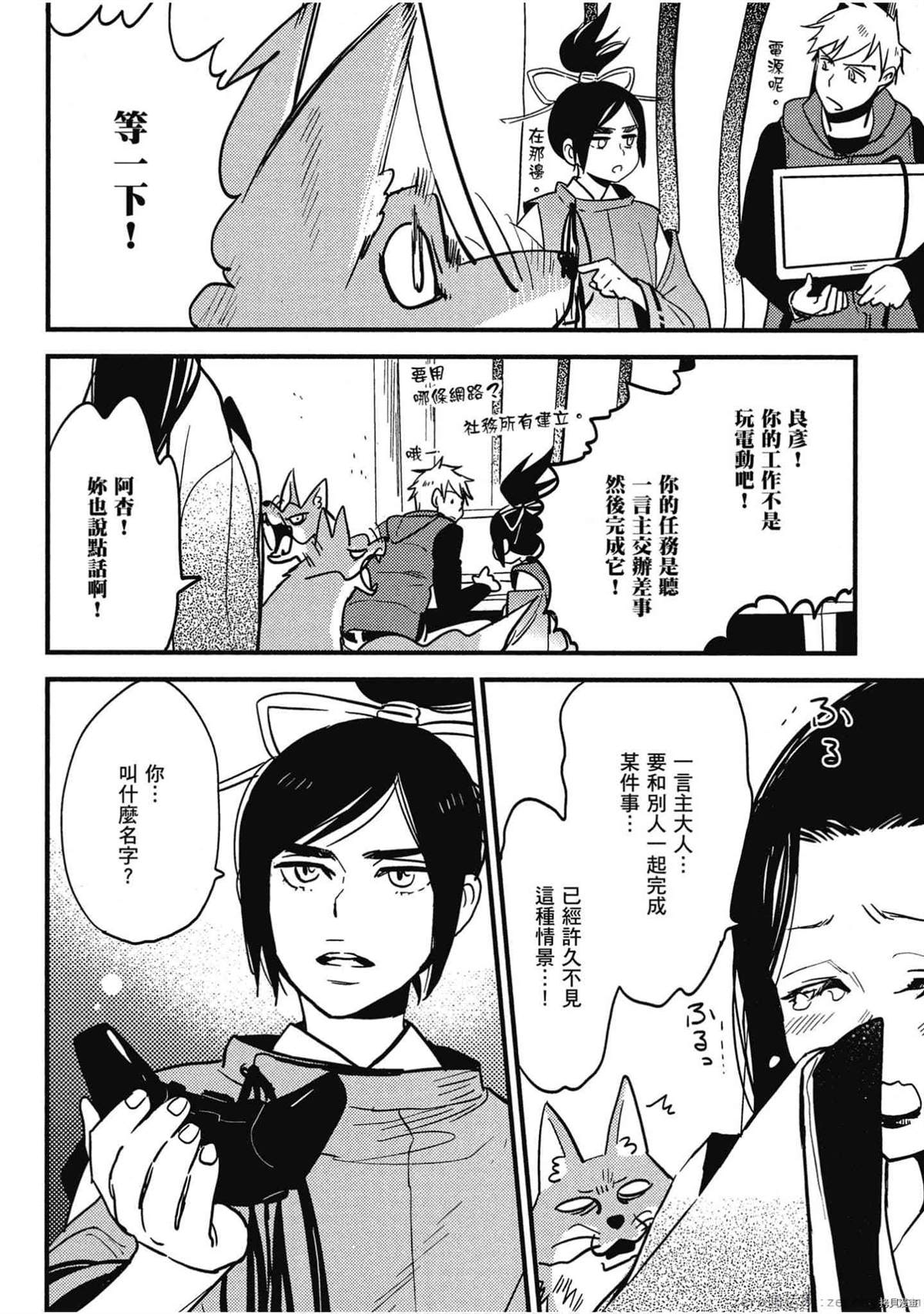 第149页