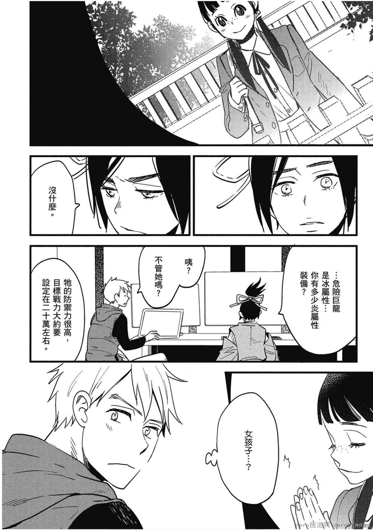 第151页