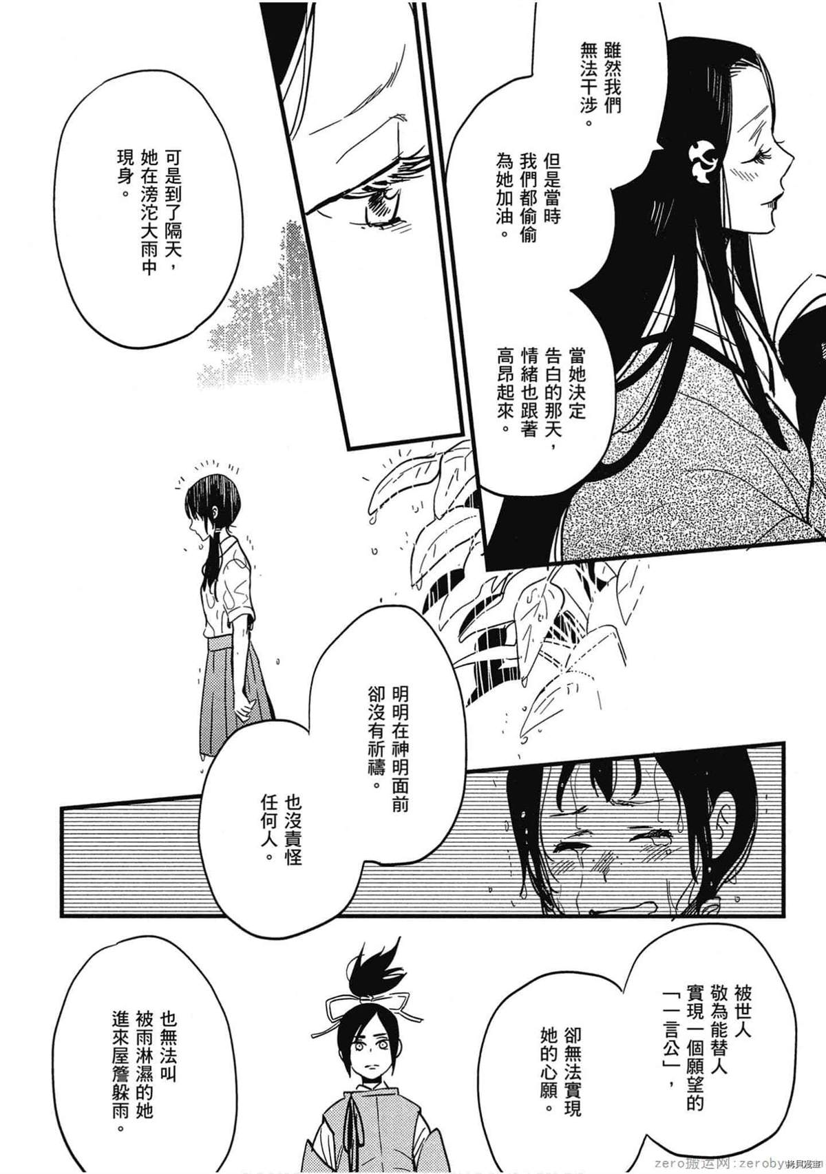 第153页