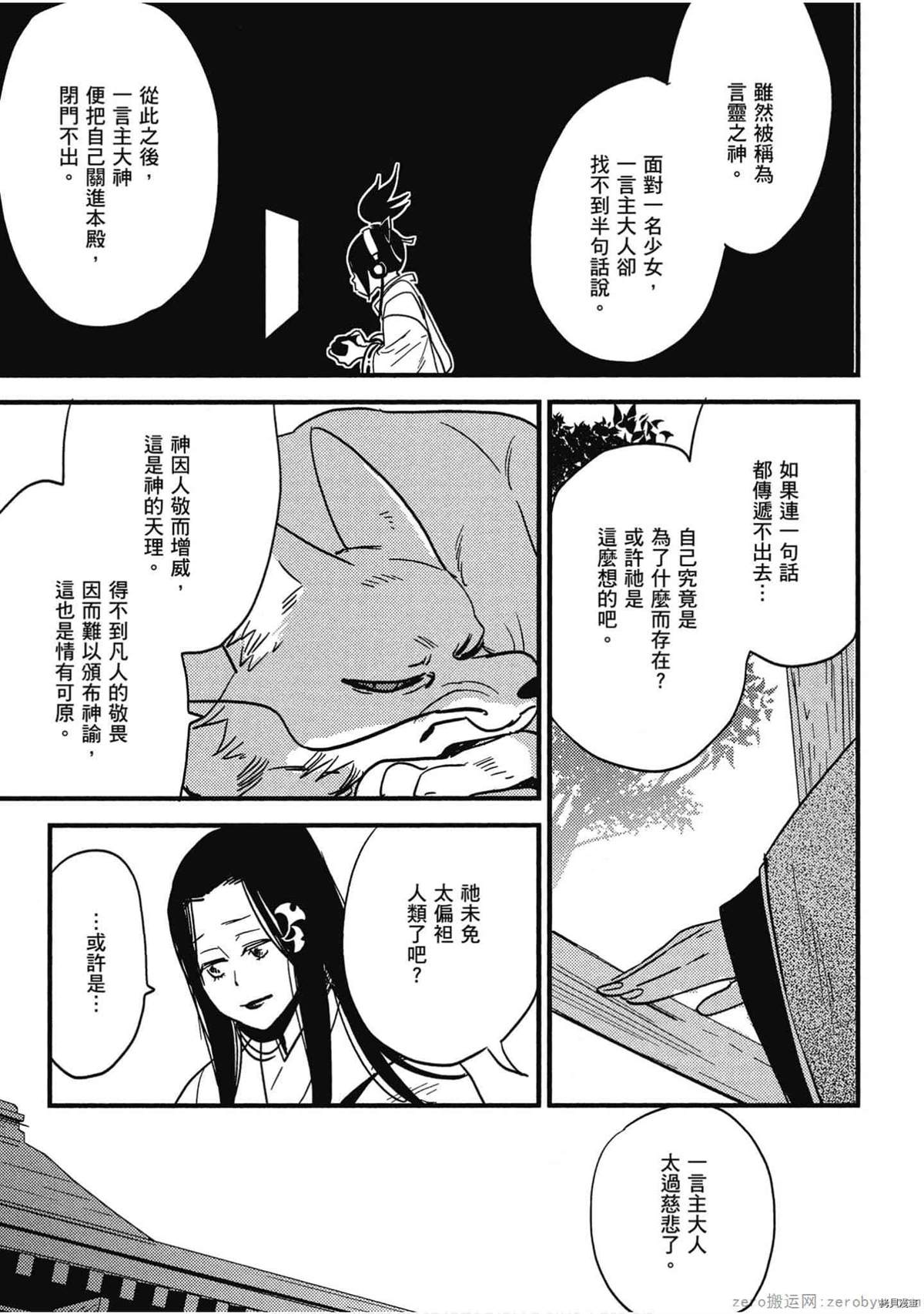 第154页