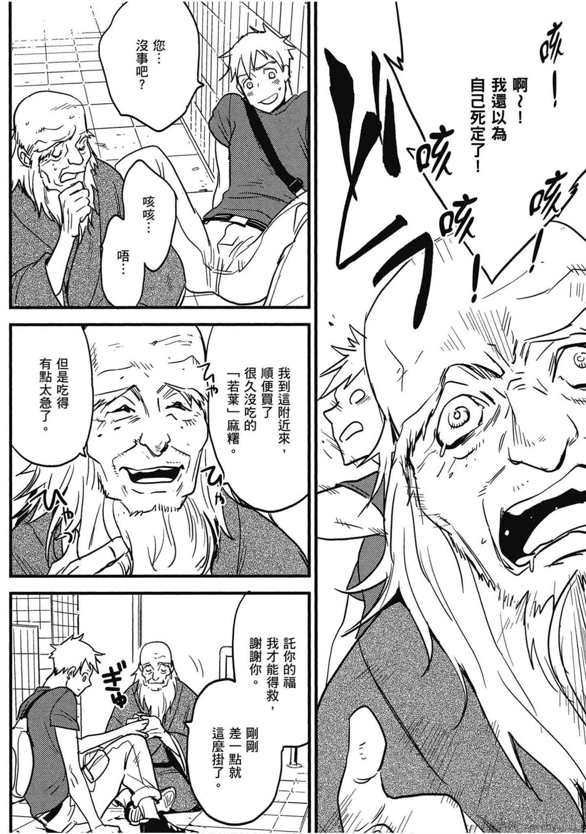 第41页