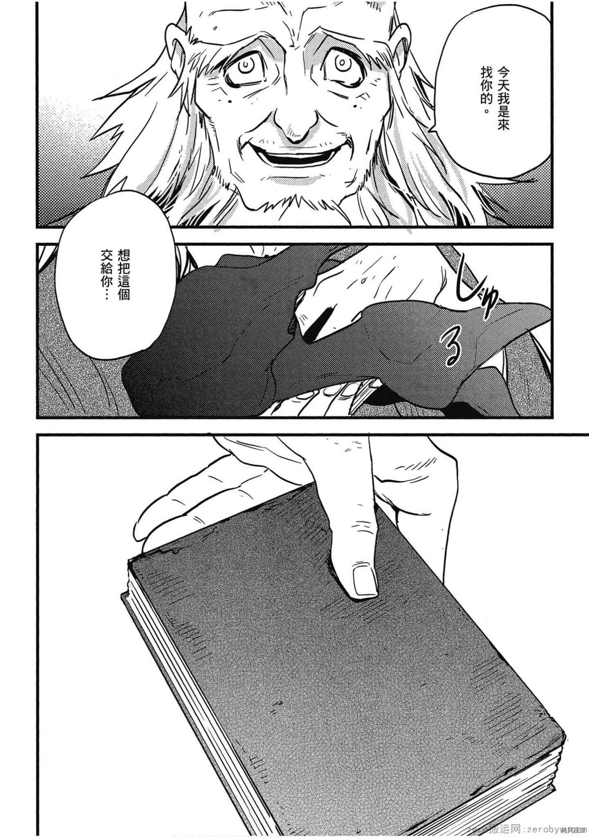 第43页