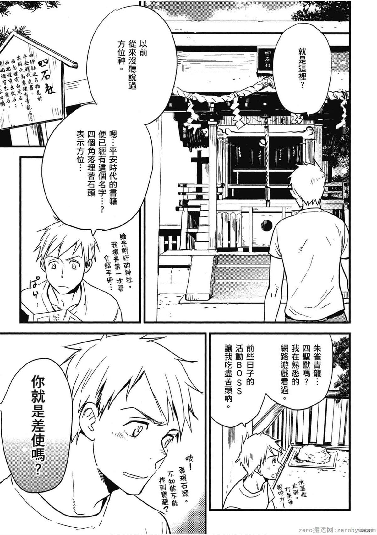 第56页